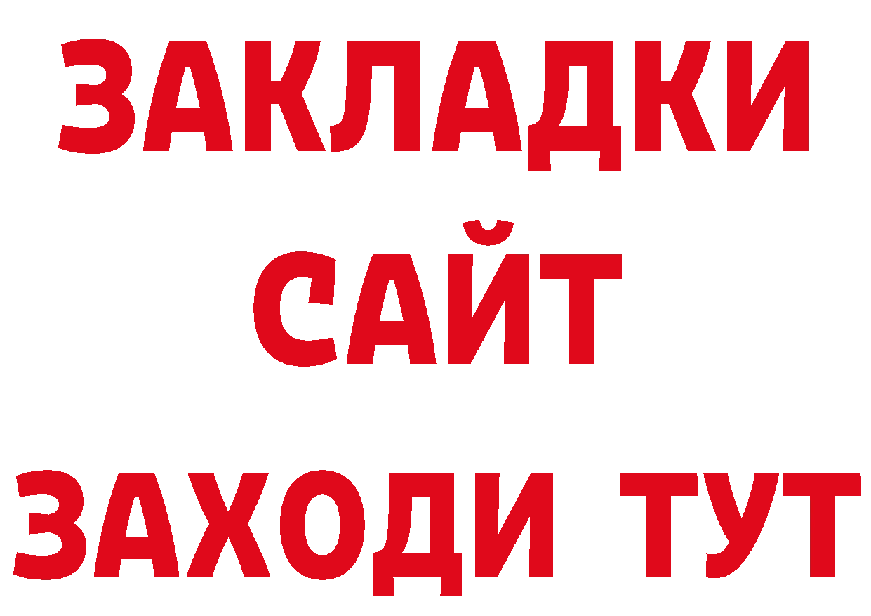 Каннабис гибрид ссылки дарк нет гидра Канск